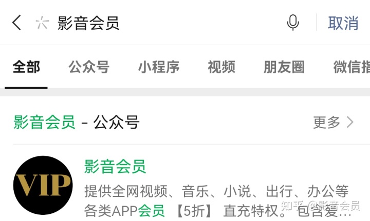 如何解决ios无法开通哔哩哔哩大会员?-2 如何解决ios无法开通哔哩哔哩大会员?-2
