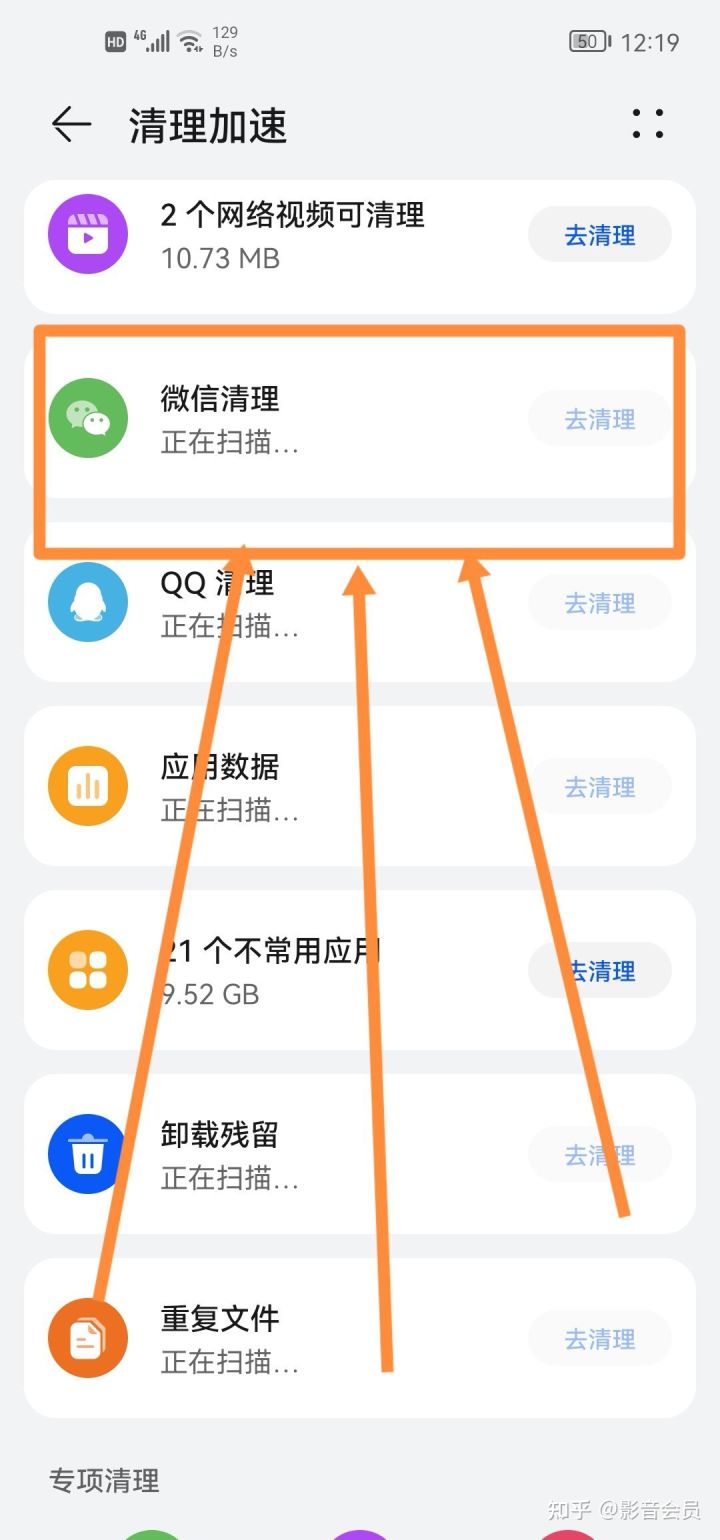 微信会有自动删除对话框的bug吗?-1 微信会有自动删除对话框的bug吗?-1