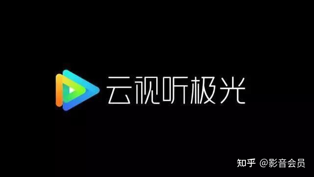腾讯视频和优酷视频那个资源更好？-1