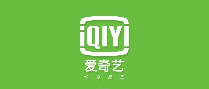 爱奇艺会员去哪买便宜?想买个年费的！比软件里便宜的-1