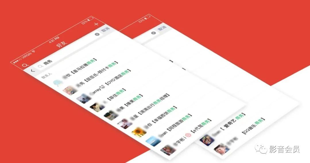 影音会员会员代理：视频、音乐、文学、工具、吃喝玩乐、交通出行APP会员代理一站式解决方案-3