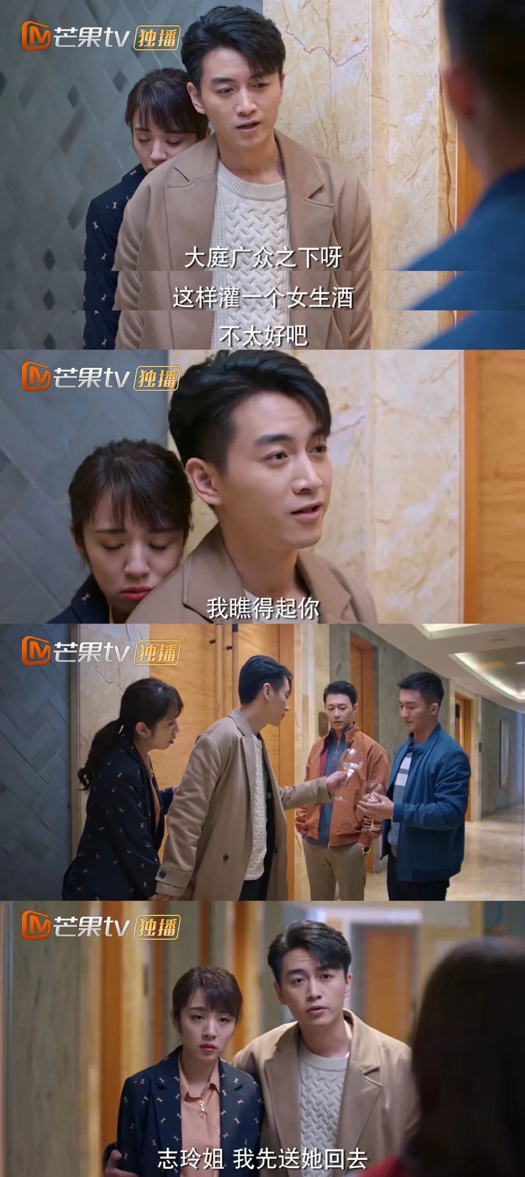 芒果tv会员怎么买便宜？-5