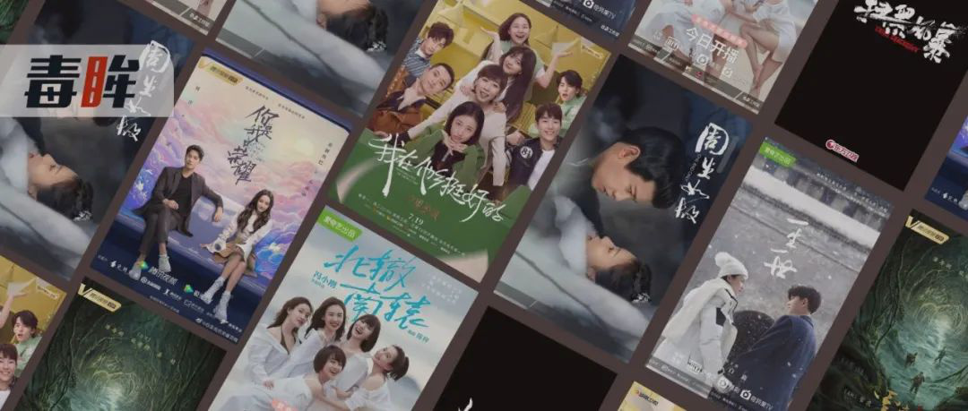 超前点播落幕后，如何取悦这一代消费者？-19