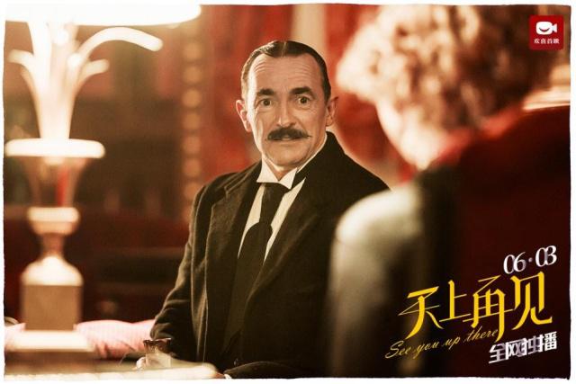 欢喜首映再引精品佳作《天上再见》6月3日全网独播-2 欢喜首映再引精品佳作《天上再见》6月3日全网独播-2