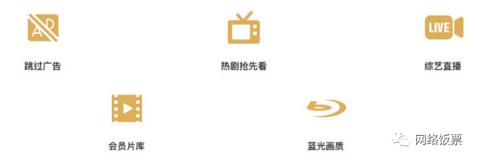 腾讯优酷爱奇艺芒果TV哪家的会员值得开？-1