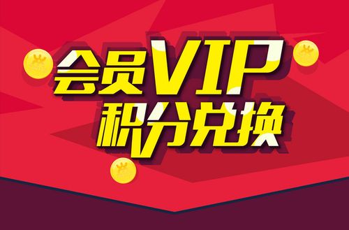 怎么购买APP会员实惠又靠谱?-1 怎么购买APP会员实惠又靠谱?-1