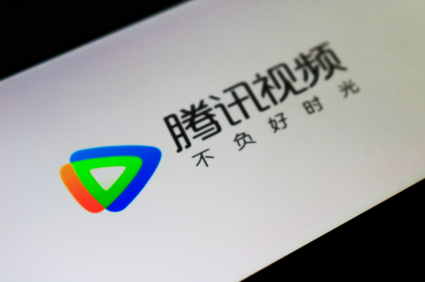 腾讯视频会员白买了！我在《云南虫谷》看广告：一集至少5个，比剧情还吓人-1