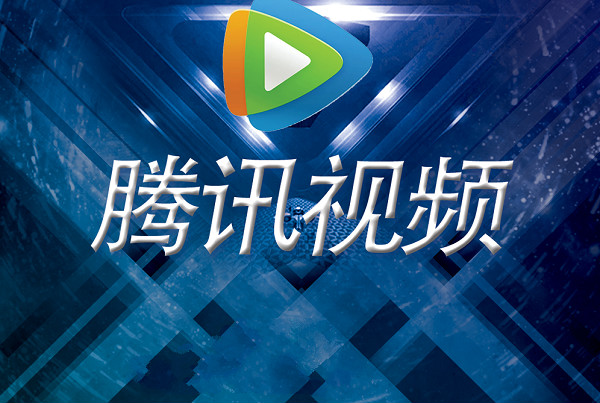 2022腾讯视频vip折扣多少钱?怎么购买便宜?-3