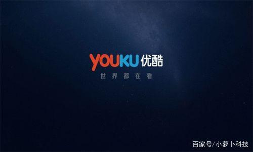 腾讯优酷等视频VIP频繁促销,动辄低于五折,但用户仍不买账-5 腾讯优酷等视频VIP频繁促销,动辄低于五折,但用户仍不买账-5