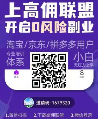 爱奇艺会员哪里买便宜？说几种购买方式-2
