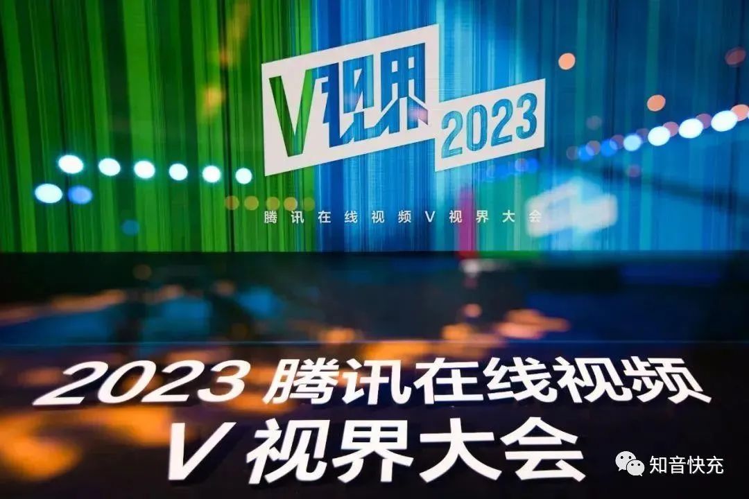 腾讯视频的革新与突破：潮流、真实、离奇、经典重现是未来的创作方向，更加全面的贴合用户需求-1