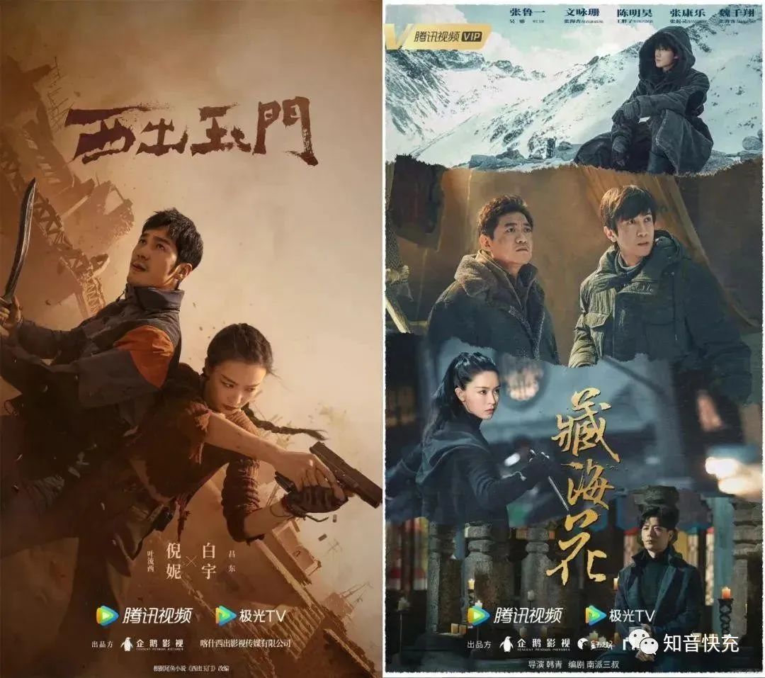 腾讯视频的革新与突破：潮流、真实、离奇、经典重现是未来的创作方向，更加全面的贴合用户需求-4
