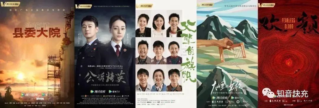 腾讯视频的革新与突破：潮流、真实、离奇、经典重现是未来的创作方向，更加全面的贴合用户需求-2