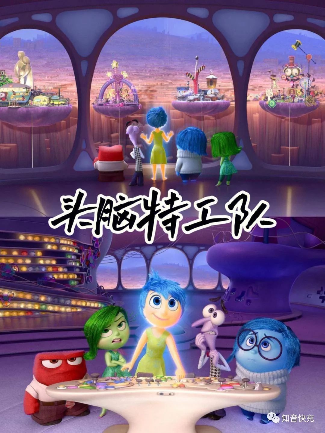 提神情商必看的10部经典影片-2
